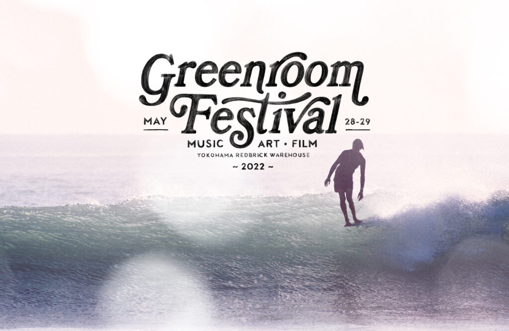 green room'22